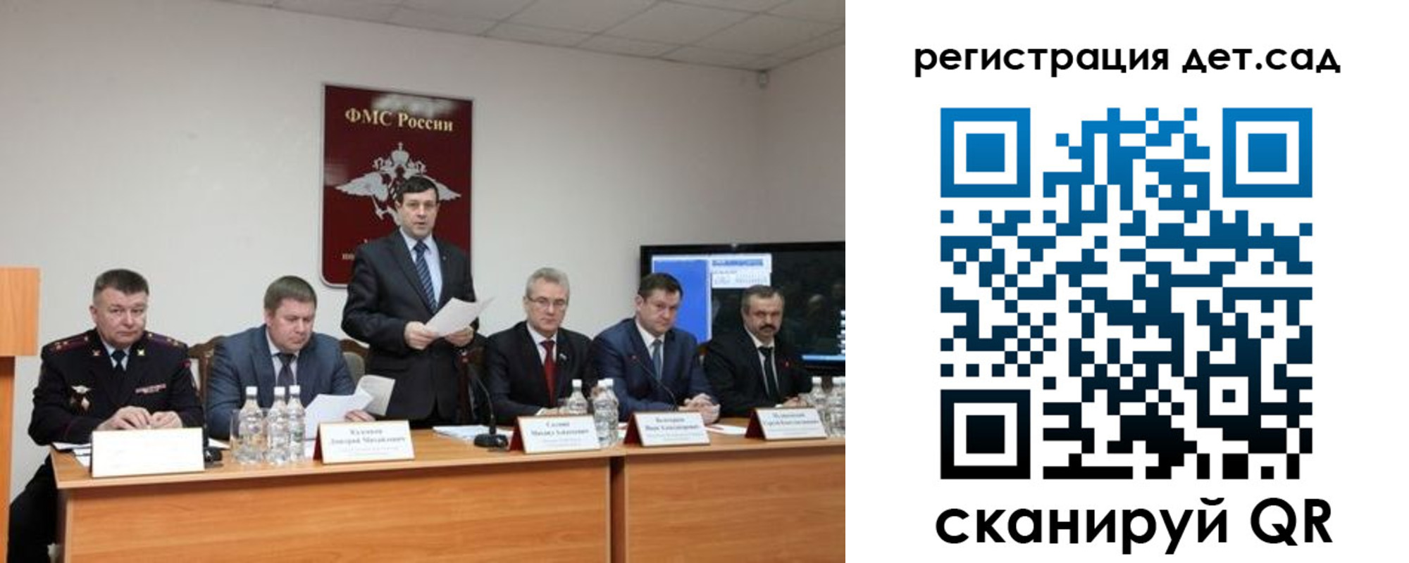 прописка для работы в Батайске