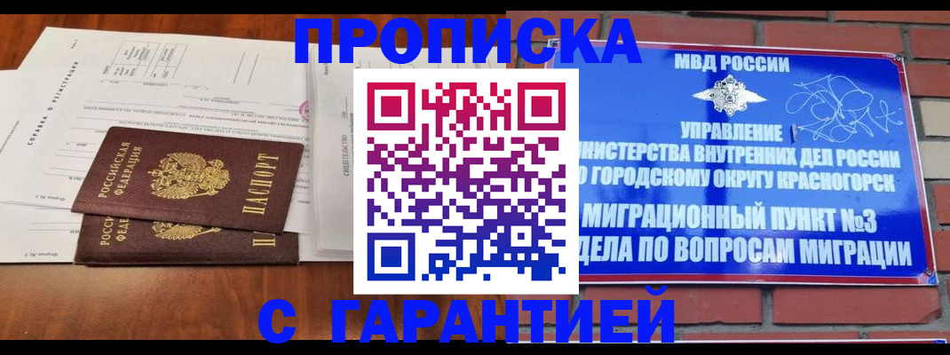 найти адрес прописки в Батайске