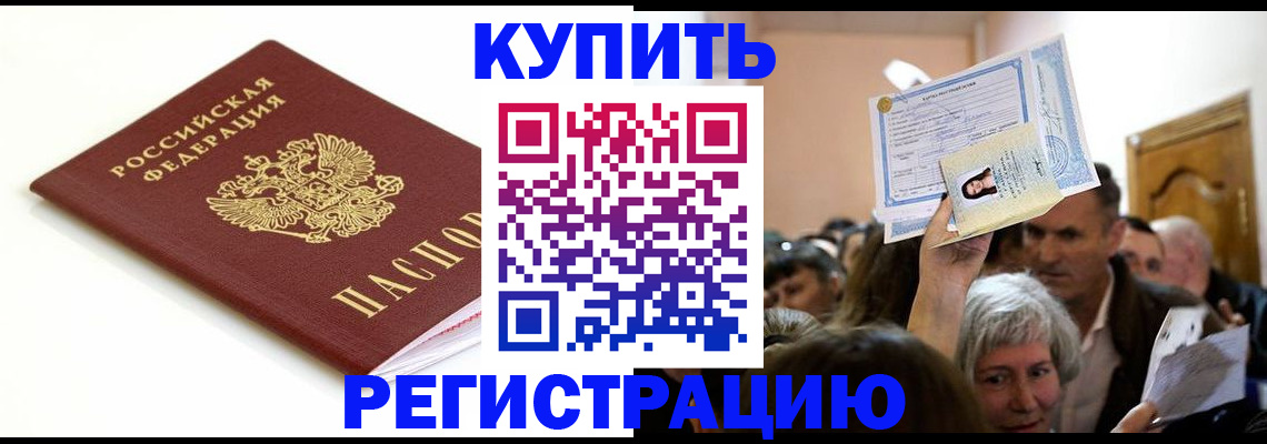 регистрация для школы в Батайске