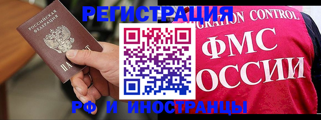 временная регистрация госуслуги в Батайске